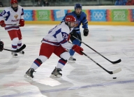 1. Olympischen Jugend-Winterspiele in Innsbruck / YOG