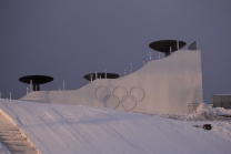 1. Olympischen Jugend-Winterspiele in Innsbruck / YOG 
